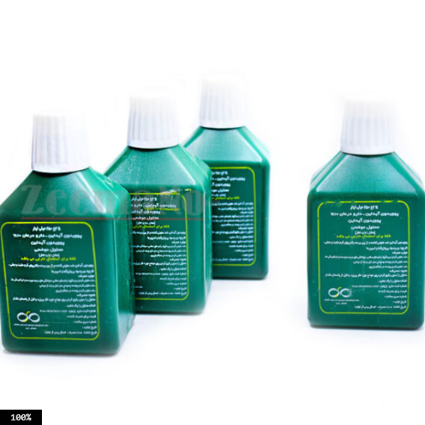 بتادین 250 سی‌سی