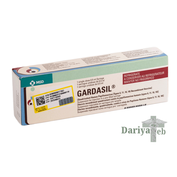 واکسن گارداسیل 4 ظرفیتی