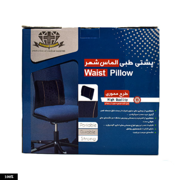 پشتی طبی مموری