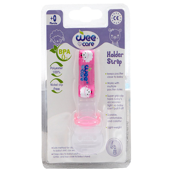 بند پستانک وی کر